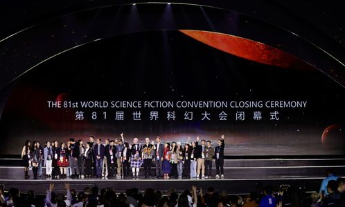 搶灘千億新藍海,成都建設科幻之都 再發(fā)力