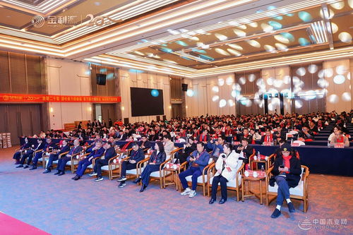 致敬二十載 譜新篇 鑄輝煌 贏未來 金利源全國經(jīng)銷商大會暨江西省百源木業(yè)成立二十周年慶典