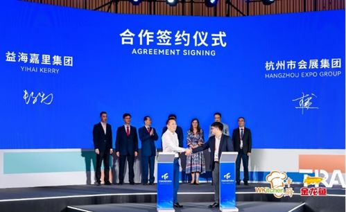 益海嘉里金龍魚攜手杭州會展集團為第三屆數貿會提供主場餐食服務
