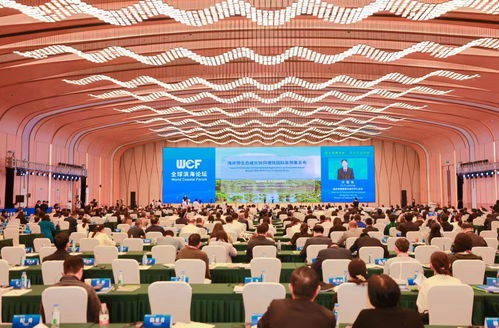 2023全球濱海論壇會議在江蘇鹽城召開