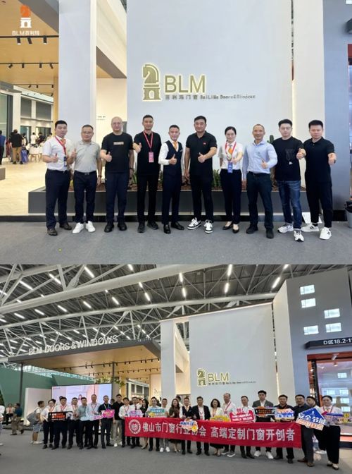 百利瑪門窗閃耀2024廣州建博會,領潮出圈,邀您搶占萬億藍海市場