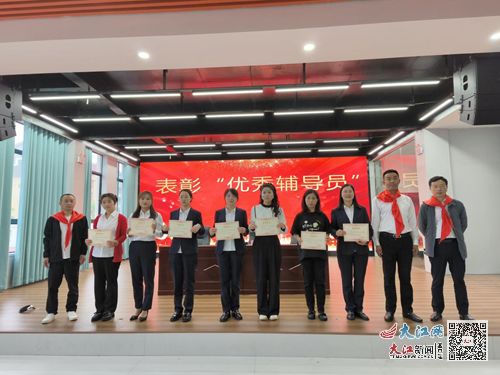 廬山市海會(huì)中心小學(xué)2024年第八屆校園藝術(shù)節(jié)暨慶 六一 表彰大會(huì) 組圖