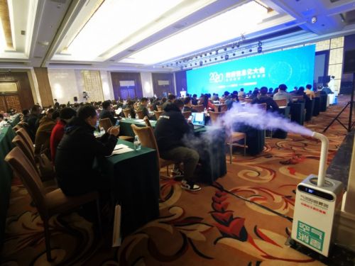 北京伊康智新科技攜手海璽會(huì)議服務(wù)，為政府信息化大會(huì)保駕護(hù)航