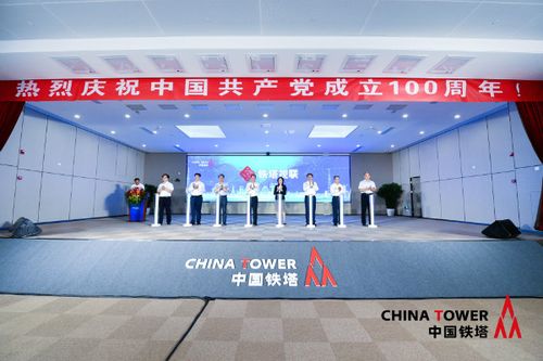 鐵塔視聯(lián)，助力5G智慧海洋與海璽會(huì)議服務(wù)創(chuàng)新