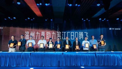 一線綠廊 國際街區 商務樓群 溫州璽，迎一座都市復合地標