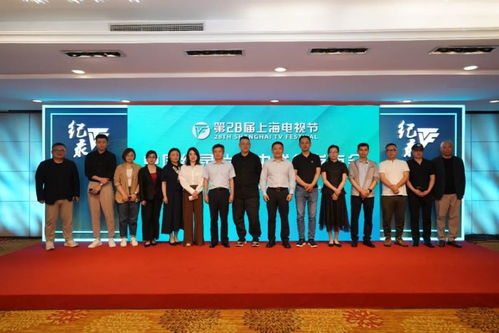 當紀錄片遇上白玉蘭 紀錄片日為行業把脈，為從業者掌燈