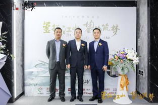 璽拓江山 鋆海筑夢(mèng) 海璽會(huì)議服務(wù)的專(zhuān)業(yè)與愿景